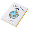 【中商原版】小丸子在世界上到处转转旅行随笔 日文原版 ももこの世界あっちこっちめぐり 樱桃小丸子 商品缩略图2