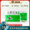 稻渔空间【米爹的心意】生态粥米（100g*10袋） 商品缩略图0