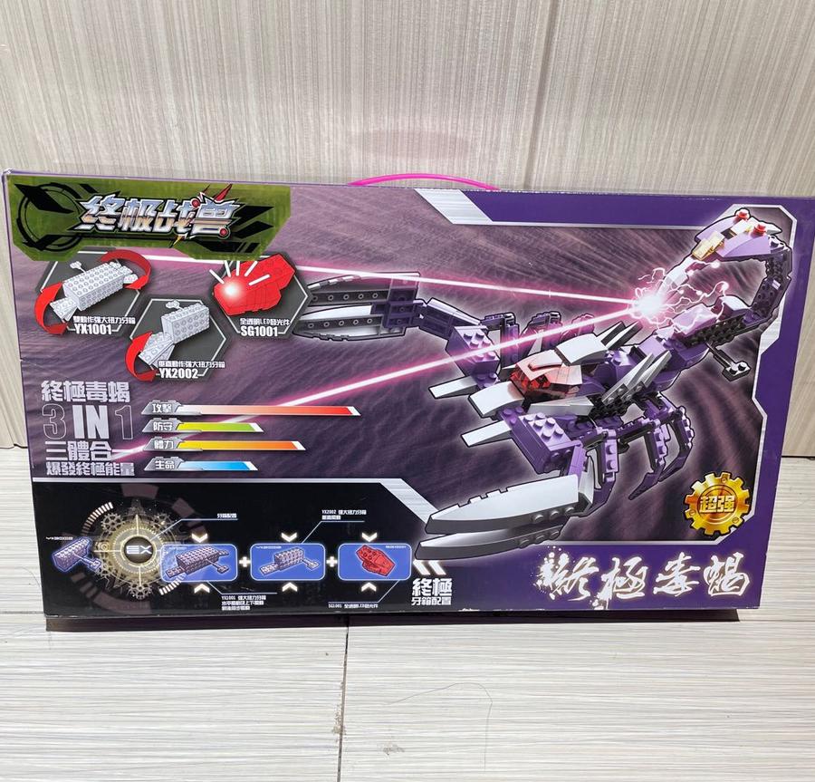 乐高终极战兽积木拼装