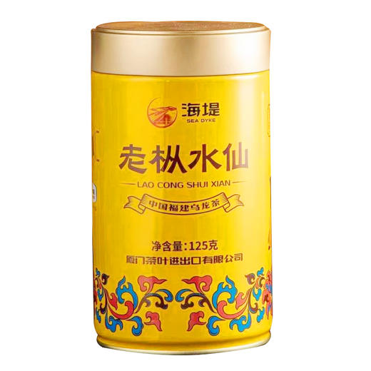 中粮中茶海堤茶叶AT102A老枞水仙2021年新茶武夷岩茶足火散装125g 商品图1