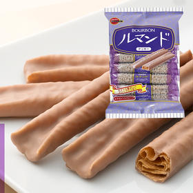 【送宠爱】57.6g BOURBON北海道牛奶味饼干棒/88.8g BOURBON可可奶油味饼干棒  口感酥脆 妙不可言