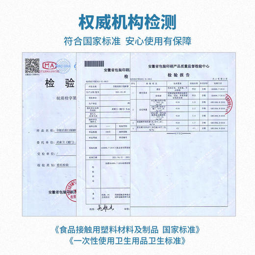 MAYNOS全能自封口保鲜罩抽绳袋高颜值加厚品质*3袋（300个） 商品图1