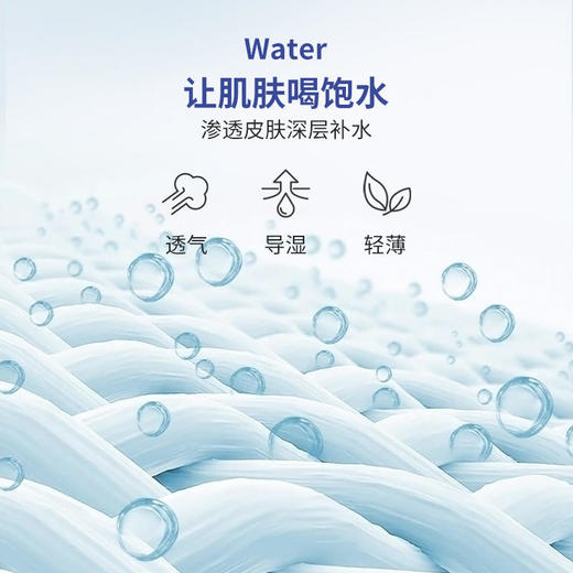 买一套送一套【玻尿酸面膜衣保暖内衣套装】轻薄贴身无痕修身显瘦10斤弹力伸展不紧绷久穿不变形面料柔软保暖秋衣秋裤套装 商品图7