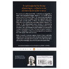 【中商原版】塞内加：来自斯多葛派的信件 英文原版 Letters from a Stoic 思想 哲学 Seneca 商品缩略图1