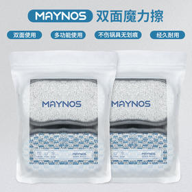 MAYNOS双面魔力擦双面双用12片组合一年用量每月1片