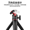 Ulanzi优篮子 MT-08迷你便携三脚架桌面手直播支架vlog伸缩延长自拍杆微单G7X3相手通用 商品缩略图3