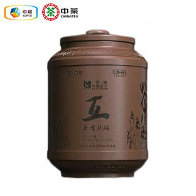 2021中茶茶香丝路陶罐六堡茶4kg限量款
