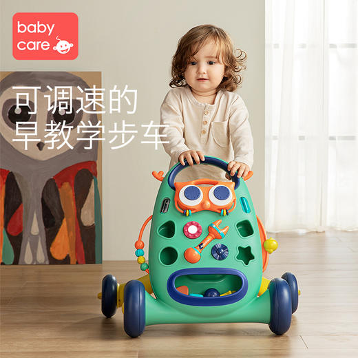 babycare婴儿学步车手推车多功能 防o型腿宝宝学走路儿童助步玩具 商品图0