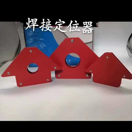 【货号05591】33公斤强磁焊接定位器吸铁电焊辅助工具多角度直角斜角90度固定神器 商品图5
