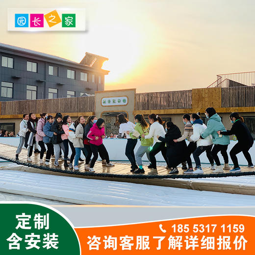 园长之家户外网红荡桥摇摆桥游乐设备运动玩具实木成人亲子儿童 商品图3