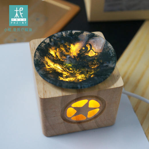 平衡小柅  水草玛瑙 扩香灯+美好时光精油套装  卧室 办公室 阅读空间 商品图1