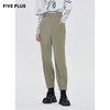 FIVE PLUS束脚长裤2NN4060800 商品缩略图0