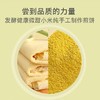 沂蒙山小米煎饼 小米发酵手工烙制 无添加 |百里食 商品缩略图2