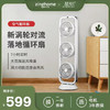 星钻空气循环扇涡轮对流落地扇家用立式静音节能电风扇FSJ-D3 商品缩略图0