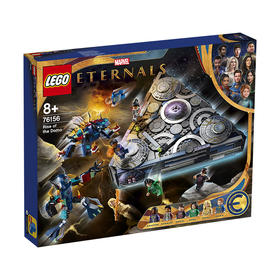 乐高永恒族：多莫的崛起76156
