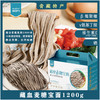 藏血麦糖宝面1200g 商品缩略图8