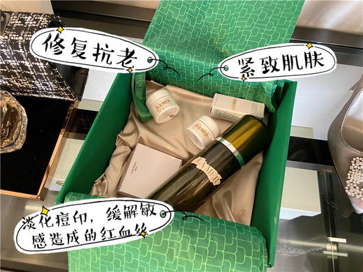 贵妇面霜！海蓝之谜面霜7ml 经典奇迹 神奇修护 万年长青 干皮救星 敏感肌换季救星 熬夜救星 抗老救星 吹爆！ 商品图2