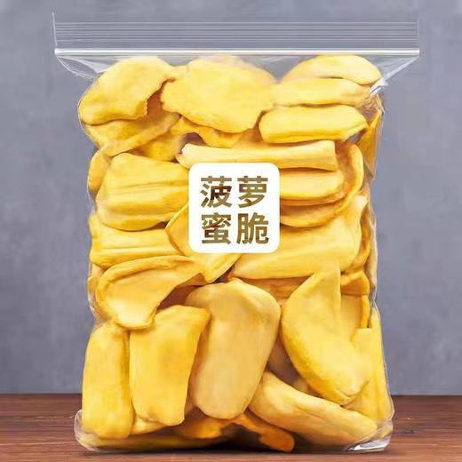 菠萝蜜干综合果蔬脆脱水菠萝蜜脆水果干休闲网红办公室零食 商品图1