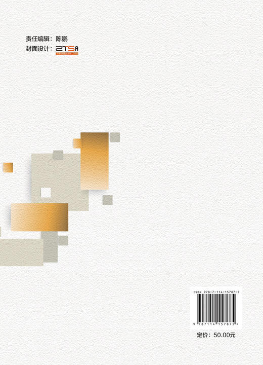 新媒体视角下的社会主义核心价值观传播研究 商品图3