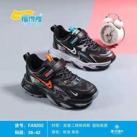 福得隆二棉运动鞋9202   38-42