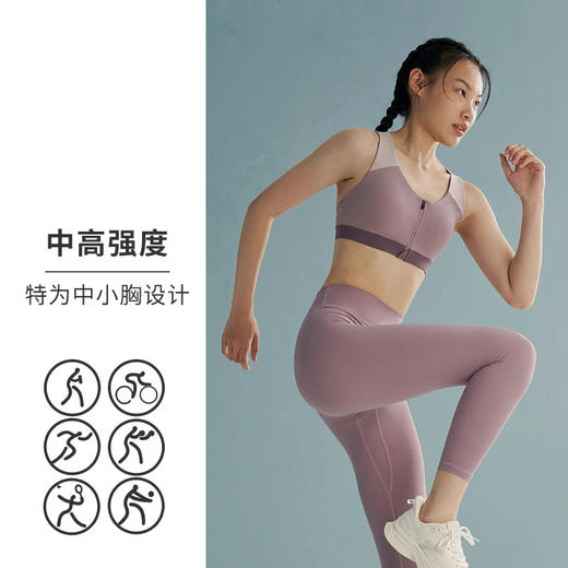 HSIA遐前拉链运动文胸撞色交叉性感美背中小胸内衣高强度健身胸衣 商品图1