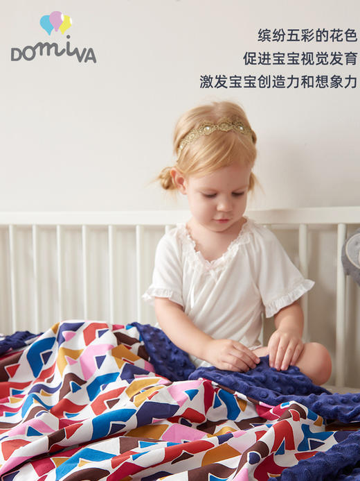 【DOMIVA】安抚豆豆毯 / 120*150cm 商品图1