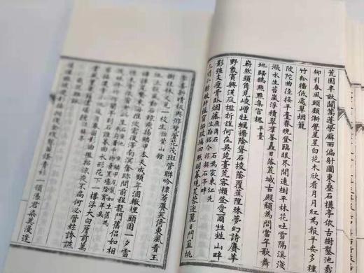 《海盐馆藏手稿》，线装，11册两函 商品图11