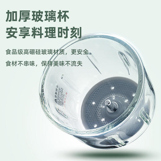 浦利顿宝宝辅食机多功能全自动打泥机 商品图4