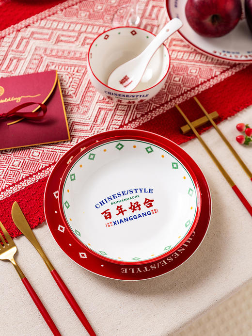 摩登主妇原创国风结婚餐具碗碟套装家用创意红色陶瓷碗筷礼盒喜碗 商品图2