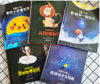 亲爱的小孩全套精装5册 和世界一起长大牵你小手看从这里发现猜猜多有趣我把世界读给你听 商品缩略图1