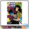 合集 英文原版 鬼灭之刃 Vol 5 Demon Slayer Kimetsu No Yaiba 商品缩略图0