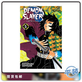 合集 英文原版 鬼灭之刃 Vol 5 Demon Slayer Kimetsu No Yaiba