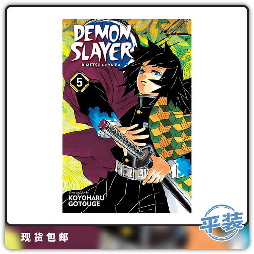 合集 英文原版 鬼灭之刃 Vol 5 Demon Slayer Kimetsu No Yaiba 商品图0