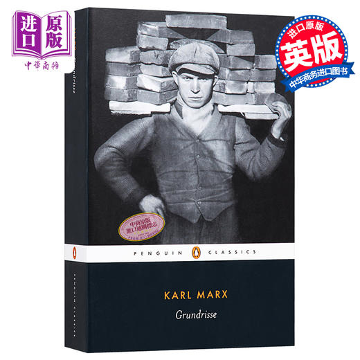 【中商原版】卡尔马克思：政治经济学批判大纲 英文原版 Grundrisse 商品图0