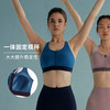 HSIA遐 无痕内衣女跑步防震性感美背bra前拉链高强度大胸运动文胸 商品缩略图2
