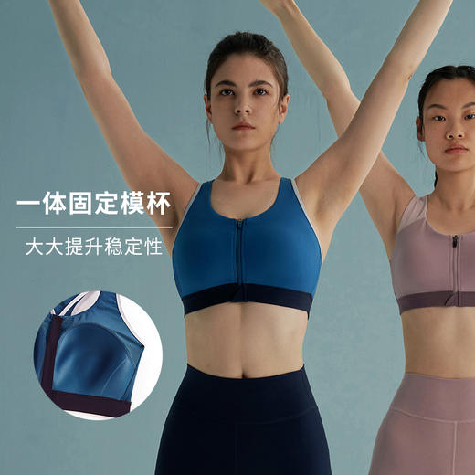 HSIA遐 无痕内衣女跑步防震性感美背bra前拉链高强度大胸运动文胸 商品图2