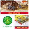自信少年读经典立体绘本 南泥湾的故事 商品缩略图5