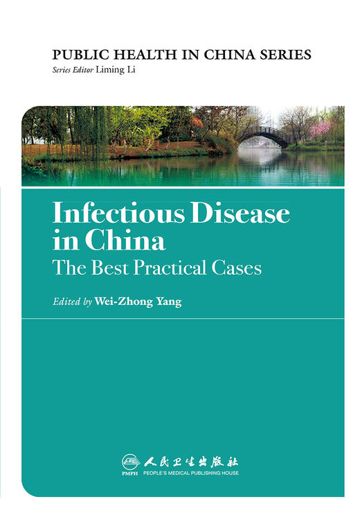 Infectious Disease in China: the Best Practical Cases 中国公共卫生：重大疾病防治实践[英文版] 商品图1
