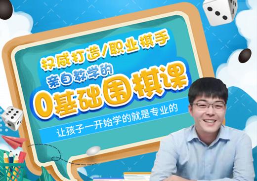 第28课 避开双打吃 商品图0