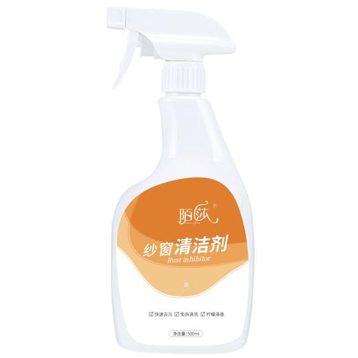 陌莎（mosha）纱窗清洁剂窗纱清洗隐形门去污金刚网家用清洗神器 商品图5