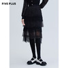FIVE PLUS 女冬装菱格网纱半身裙女中长款蛋糕裙子仙女裙2NN4070900 商品缩略图1