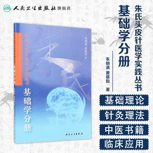 基础学分册 商品图1