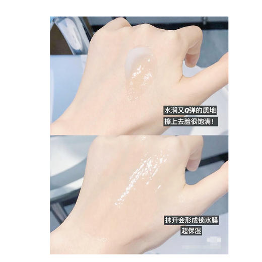 【清仓好价】日本perfectone帕妃雯无油六合一保湿补水面霜 38g（效期至25.1） 商品图1