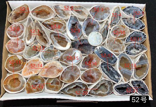 平衡小柅 巴西 原矿石 小晶洞  水晶小摆件  商品图4