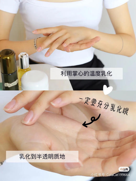 贵妇面霜！海蓝之谜面霜7ml 经典奇迹 神奇修护 万年长青 干皮救星 敏感肌换季救星 熬夜救星 抗老救星 吹爆！ 商品图7