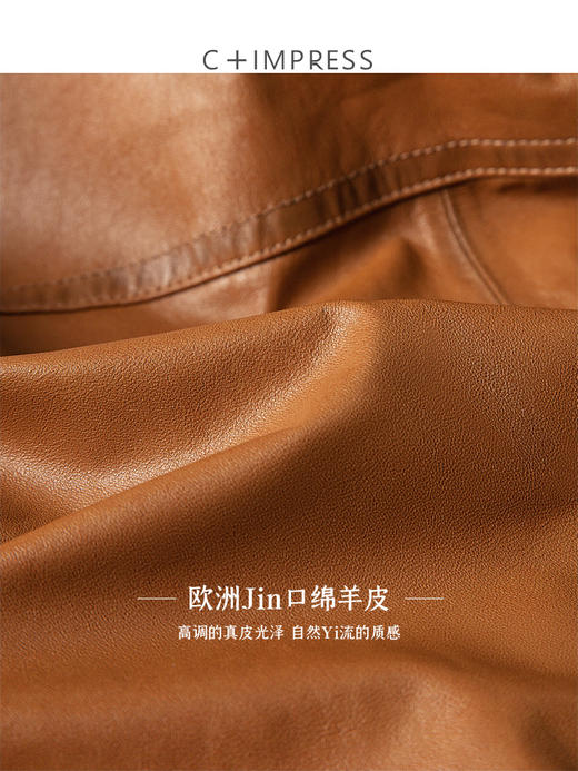 西嘉C+IMPRESS西嘉 绵羊皮擦色工艺皮衣外套女机车帅气宽松皮夹克 商品图2