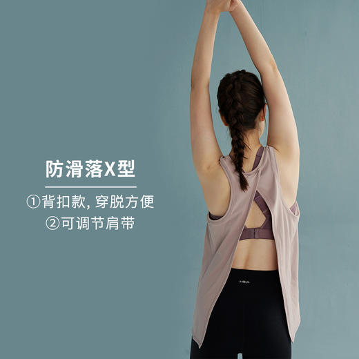 HSIA遐运动文胸女减压背扣大胸显小低强度健身交叉背心无钢圈内衣 商品图4