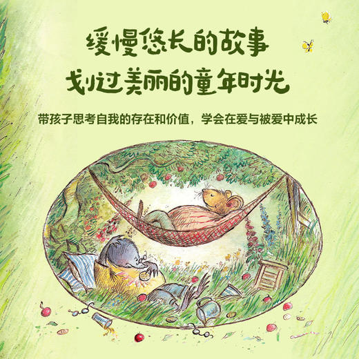 【丹妈专属】老鼠和鼹鼠英国经典桥梁书（中英双语，套装5册） 商品图4