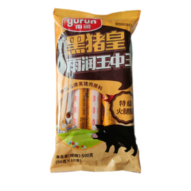 雨润 黑猪皇王中王火腿肠 500g*5包
