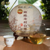 中粮中茶牌福建福鼎白茶2021年老树白茶5901润露系列饼茶357g 商品缩略图0